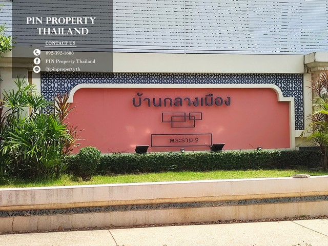 S-00005 ขายบ้านกลางเมือง พระราม 9-กรุงเทพกรีฑา (ตัดใหม่) ขนาด 18.3 ตร.วา พื้นที่ใช้สอย 149 ตรม. S-00005 ขายบ้านกลางเมือง พระราม 9-กรุงเทพกรีฑา (ตัดใหม่) ขนาด 18.3 ตร.วา พื้นที่ใช้สอย 149 ตรม.