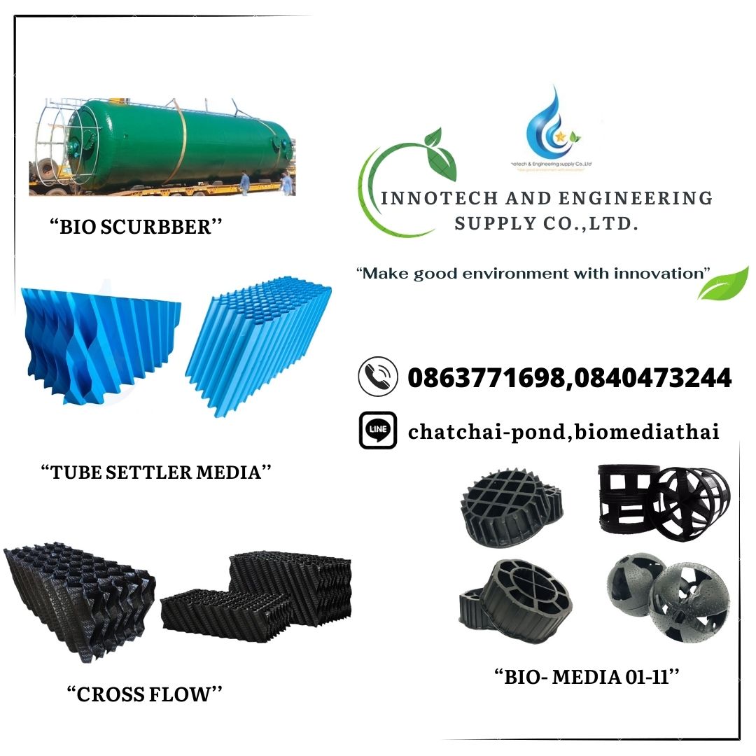 ราคาถูก 086-3771698 Tube Settler ราคาถูก 086-3771698 Tube Settler