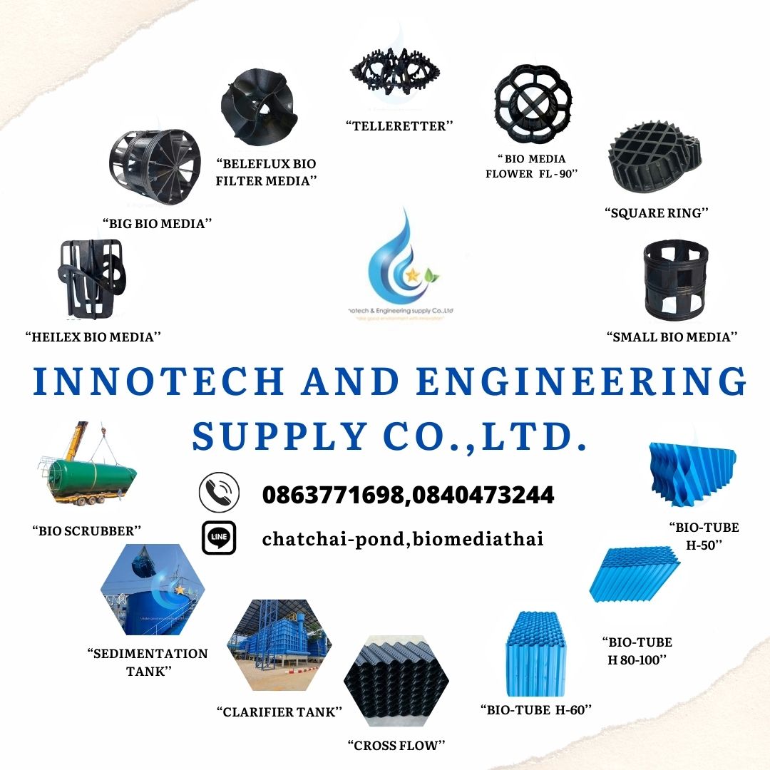 ขายถูกที่สุด 086-3771698 Tube Settler อายุการใช้งาน 10 ปี ขายถูกที่สุด 086-3771698 Tube Settler อายุการใช้งาน 10 ปี