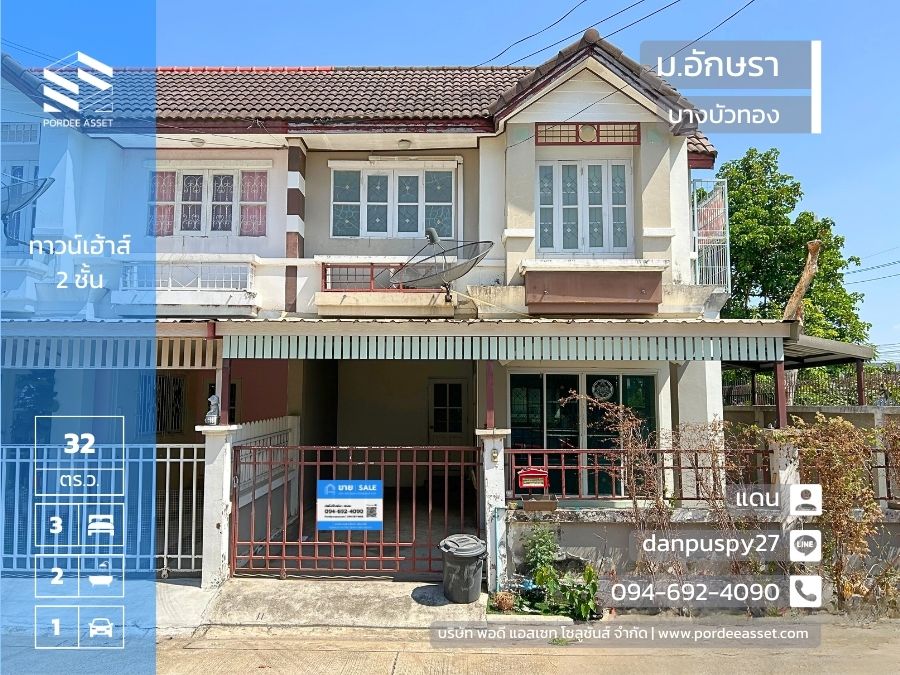 ยกเลิกการขายแล้ว ยกเลิกการขายแล้ว