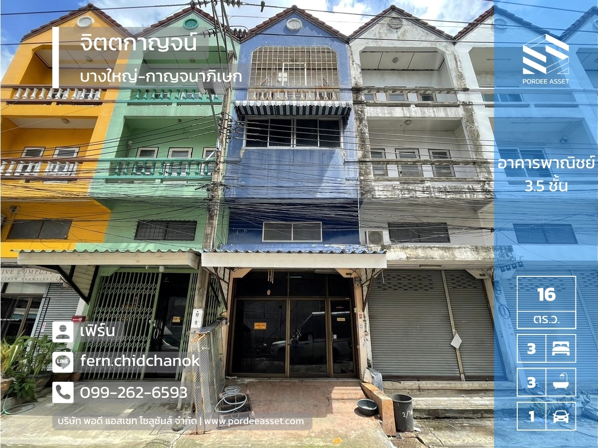 ยกเลิกการขาย ยกเลิกการขาย