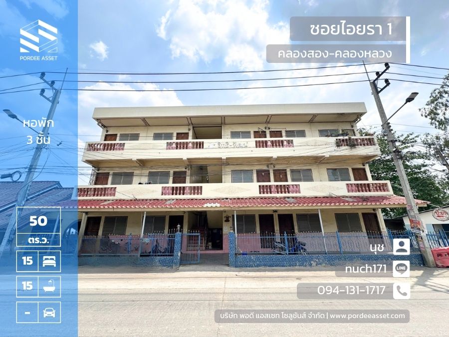 ยกเลิกการขาย ยกเลิกการขาย