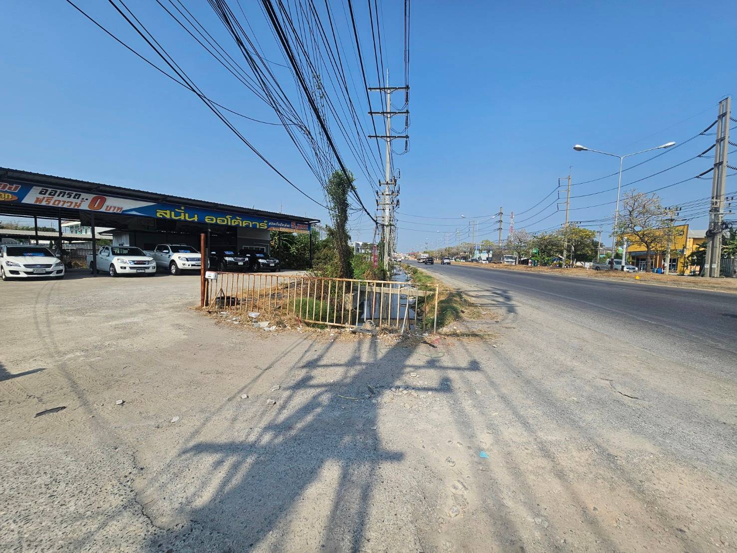 ��·��Թ����觻�١���ҧ�Դ����͡���