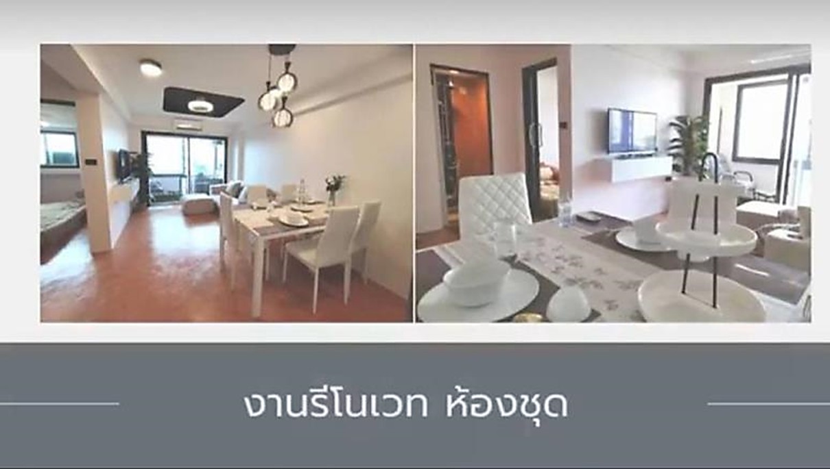 �Ѻ����Ƿ �������� ��ͧ�ش ��ͧ�͹� >>0658289624