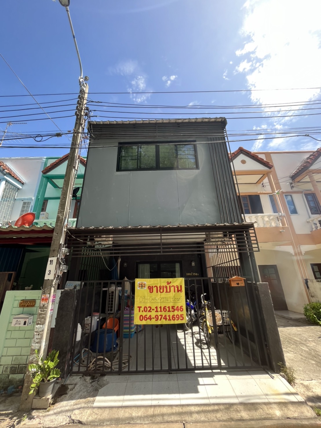 ��·�ǹ������ ������ԭ ��ا෾��ҹ�� 20�� 2.6� T0966458046