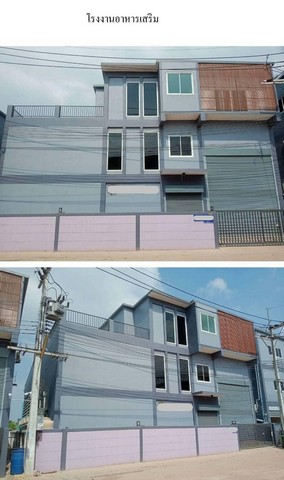 ����ç�ҹ��Ե������������Ҵ 350 ���. ���������ͧ�ѡ� �.��ط��Ҥ�