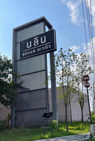 PO648 ��� ��Թ �ù�� ��ǹ�� ǧ��ǹ-������ 9