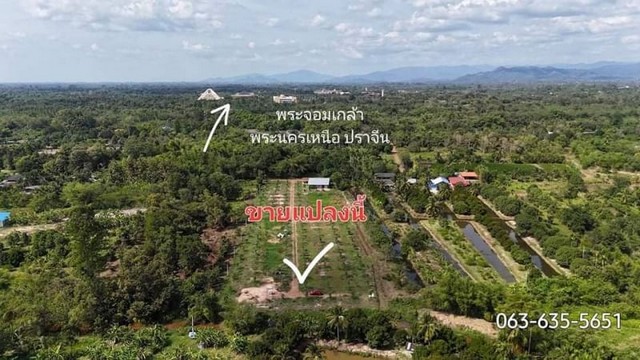 ขายสวนทุเรียนติดลำธาร วิวเขา ใกล้ ม.พระจอมเกล้าพระนครเหนือเขตปราจ ขายสวนทุเรียนติดลำธาร วิวเขา ใกล้ ม.พระจอมเกล้าพระนครเหนือเขตปราจ