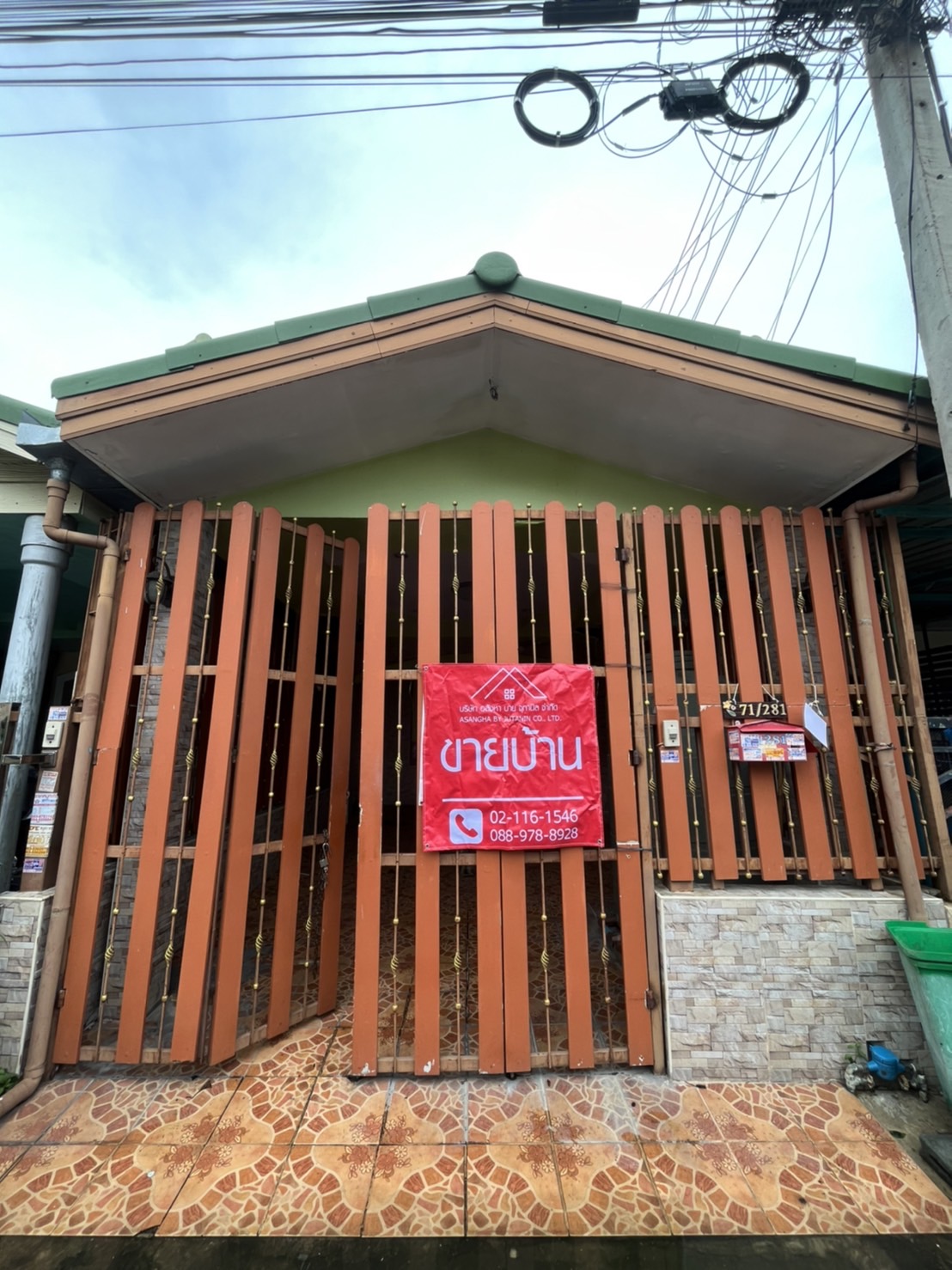 ¢Ò·ÒǹìàÎÒÊì ˹ͧá¢Á ¡Ãا෾ÁËÒ¹¤Ã 16ÇÒ 1.6Å T0918605330 ¢Ò·ÒǹìàÎÒÊì ˹ͧá¢Á ¡Ãا෾ÁËÒ¹¤Ã 16ÇÒ 1.6Å T0918605330