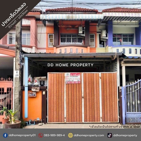 ขายหมู่บ้านปากเกร็ดวิลเลจ ติวานนท์-แจ้งวัฒนะ ขายหมู่บ้านปากเกร็ดวิลเลจ ติวานนท์-แจ้งวัฒนะ