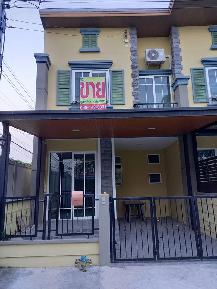 ขายหมู่บ้านโกลเด้นทาวน์3 ขายหมู่บ้านโกลเด้นทาวน์3