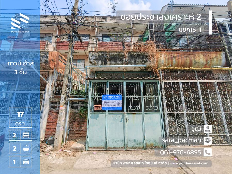 ยกเลิกการขาย ยกเลิกการขาย