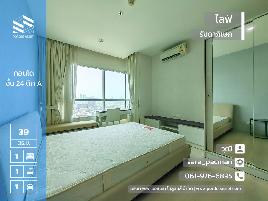 ยกเลิกการขาย ยกเลิกการขาย