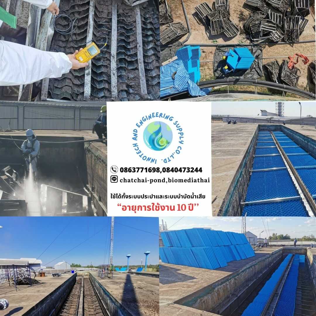 086-3771698 ��� �蹪��µ��С͹ tube settler �ҤҶ١ �ç�ҹ��Ե