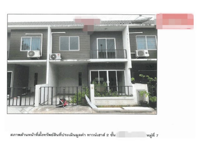 ��·�ǹ�������  �ç������ ��������� (ǧ��ǹ-�Ҫ�ġ��) ��� 6 ���