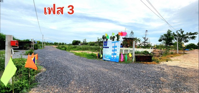 ��·��Թͧ��ѡ�젤�ͧ�15�(��Ҵ��µ����)