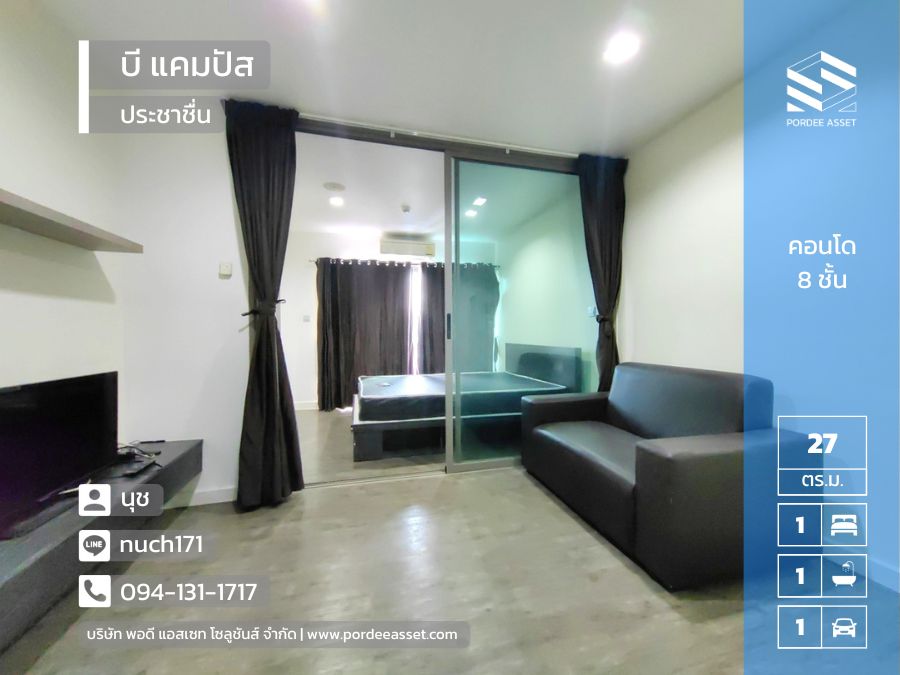 ¡��ԡ��â��