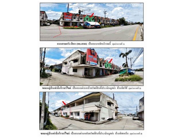 ����Ҥ�þҹԪ������ͧ 2 ��ѧ �ç��� ��Ҩչ�������䫴�