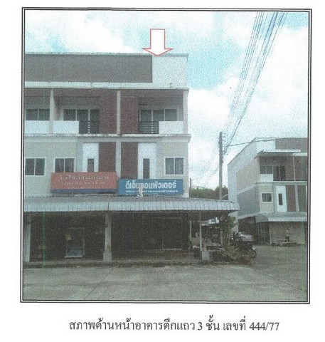 ขายอาคารพาณิชย์มือสอง นครศรีธรรมราช โครงการลานสกาคอมแพล็กซ์ ขายอาคารพาณิชย์มือสอง นครศรีธรรมราช โครงการลานสกาคอมแพล็กซ์