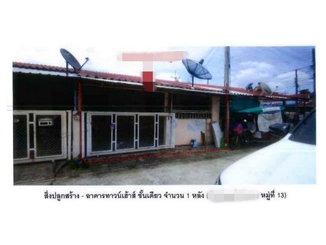 ขายบ้านมือสองเมืองเพชรบูรณ์    หมู่บ้านเคหะชุมชนเพชรบูรณ์ เพชรบูร ขายบ้านมือสองเมืองเพชรบูรณ์    หมู่บ้านเคหะชุมชนเพชรบูรณ์ เพชรบูร