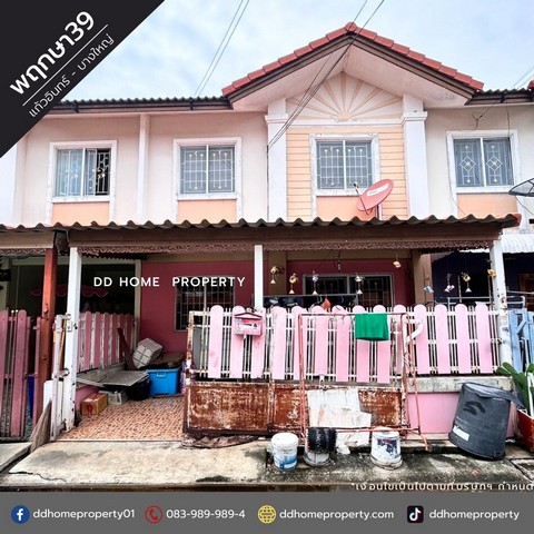 ��������ҹ�ġ��39 ����Թ���-�ҧ�˭� 