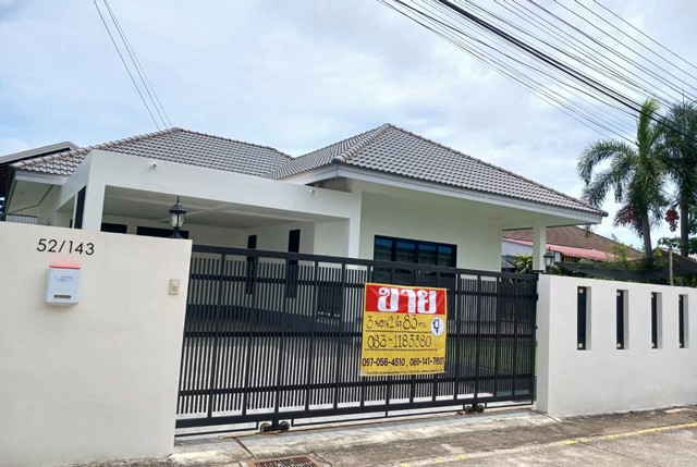 ��´�ǹ ��ҹ����� 83 ��.�� �����ҹ�ش��ѡ��� �ѵ�պ �ź���