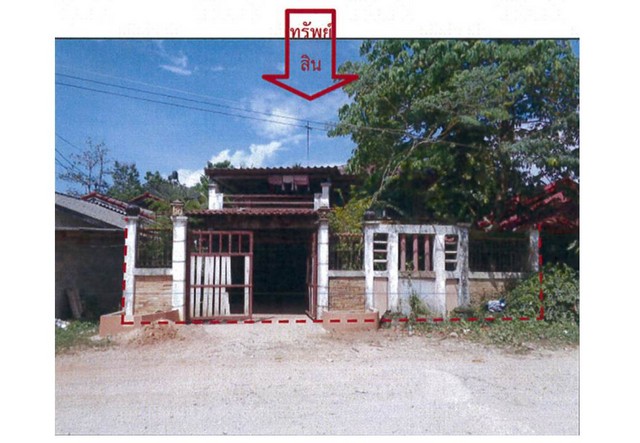 ��º�ҹ���������ͧ ��������ѧ �ѧ��Ѵ�ѵ�ҹ�