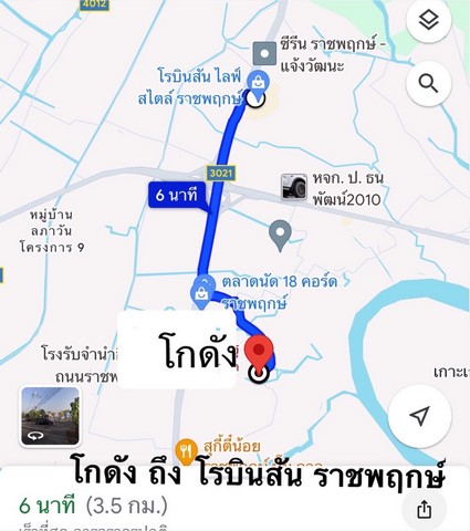 ให้เช่าโกดัง ใกล้ อบต. อ้อมเกร็ด เช่าระยะสั้น 6 เดือน ได้ ให้เช่าโกดัง ใกล้ อบต. อ้อมเกร็ด เช่าระยะสั้น 6 เดือน ได้