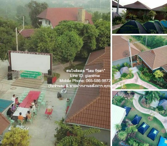 ¢ÒÂÃÕÊÍÃìµ (10 ËÅѧ) ¾ÃéÍÁãºÍ¹ØÒµ Í.ºéÒ¹âÎè§ ¨.ÅÓ¾Ù¹ 5-2-33.1 äà ¢ÒÂÃÕÊÍÃìµ (10 ËÅѧ) ¾ÃéÍÁãºÍ¹ØÒµ Í.ºéÒ¹âÎè§ ¨.ÅÓ¾Ù¹ 5-2-33.1 äÃ