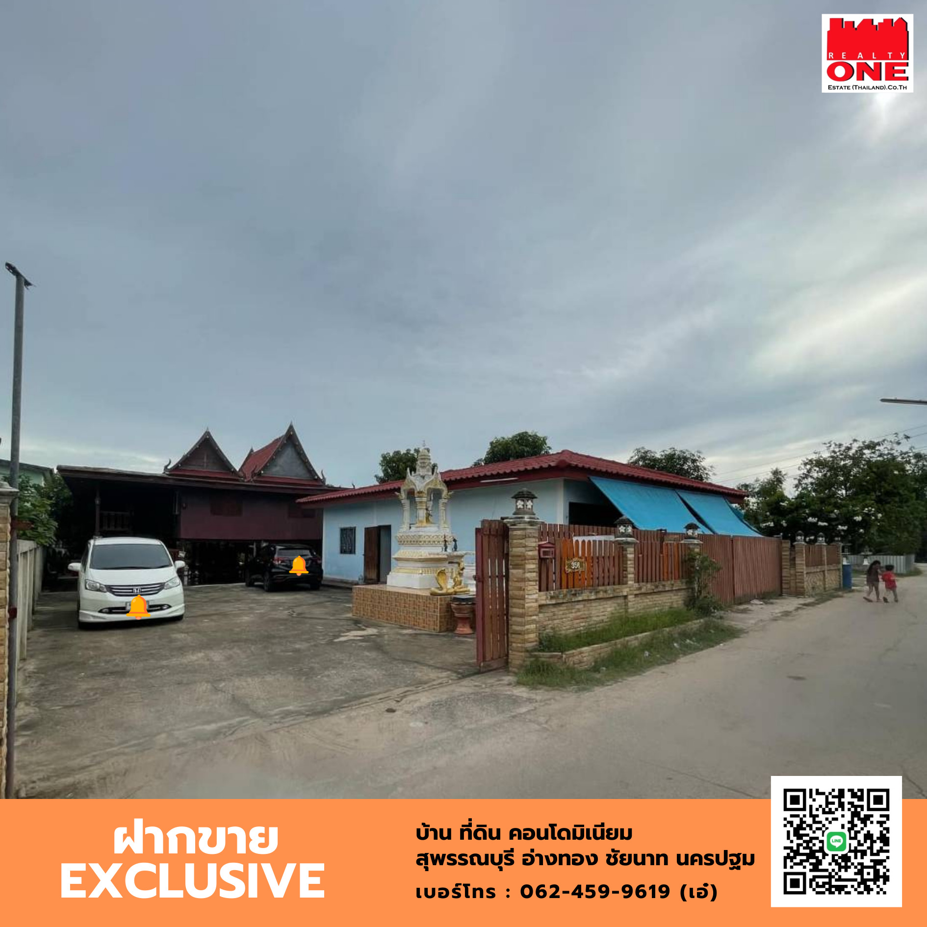 **��º�ҹ����Ǫ������ 2 ��ѧ �Ӻź�ҹ��� ���Թ�дǡ �ѧ��Ѵ��