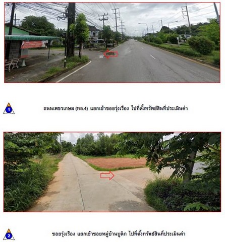 ��º�ҹ���������ͧ���ͧ�йͧ �ç��� �ٵԡ