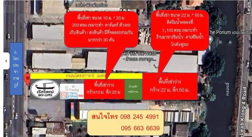 �����Ҷ١�ҡ!! ��鹷������Ѻ��Ң�� �Ӹ�áԨ �Դ������ŷͧ 㨡�ҧ���١�Ҥ�ͧ 4 ����Ҵ�ͫ� ��Ҵ��ҧ�Ҵ���� ��ꡫ��