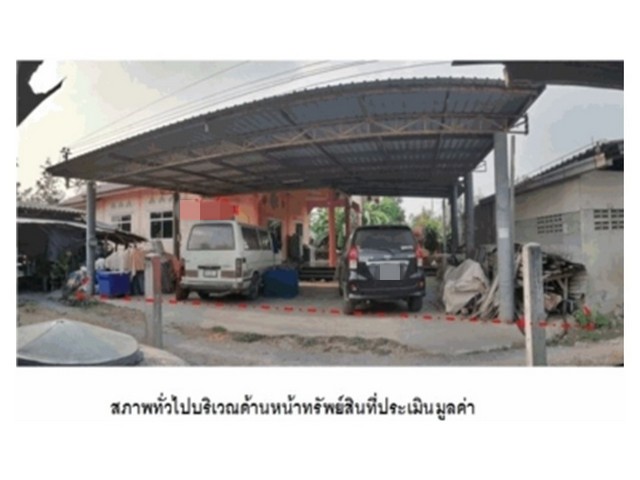 ขายบ้านมือสอง อำเภออู่ทอง สุพรรณบุรี ขายบ้านมือสอง อำเภออู่ทอง สุพรรณบุรี