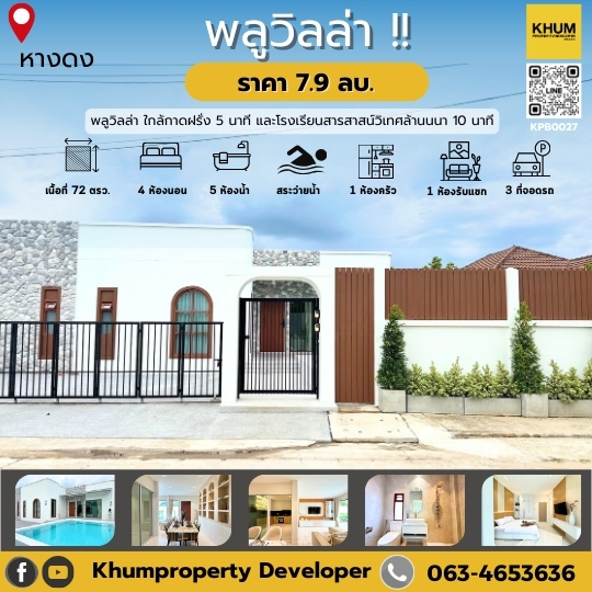 ��ҹ��§������Ǵ�� ���Ҵ����