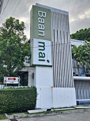 ��·�ǹ���� 3 ��� �ç��ú�ҹ���� ������ 9-��չ��Թ��� ��ا෾��