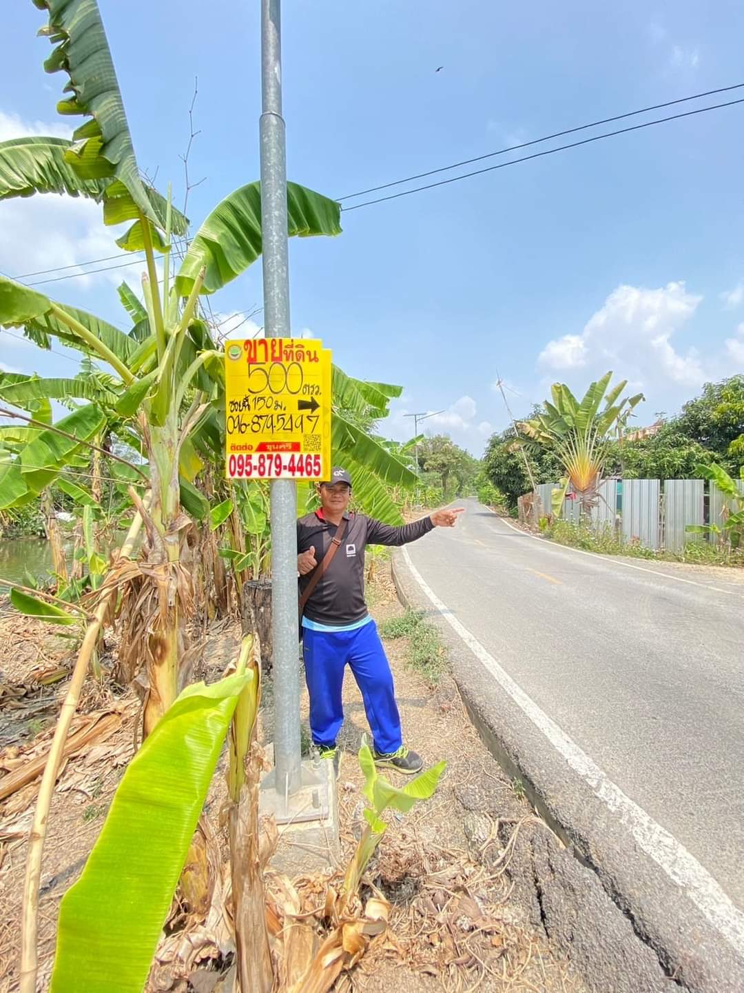 EP.���� ��´�ǹ ���Թ�Դ��ͧ��л� 500 ���ҧ�� ���Ŵ������ ����Թ�ҧ�дǡ �.�ҧ�˭� �.�������  #095-879-4465