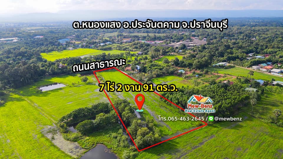 ���Թ ��Ҵ 7 ��� 2 �ҹ 97 ��� �.˹ͧ�ʧ �.��Шѹ���� �.��Ҩչ