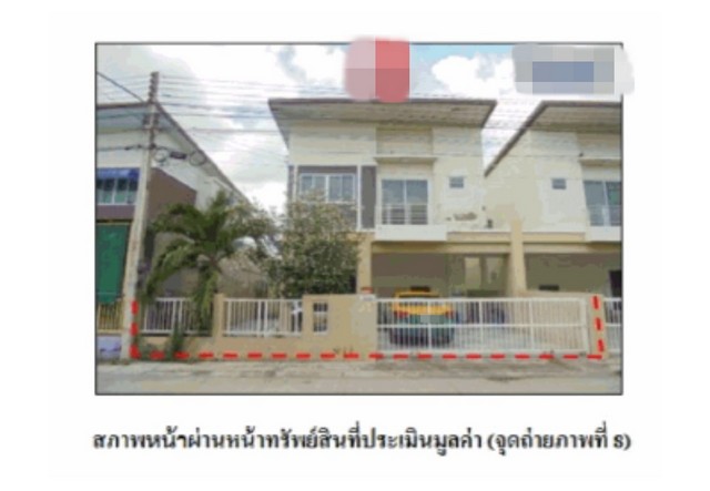 ��º�ҹ����ͧ���ͧ���ԧ��� �����ҹ������� �ҧ���  ���ԧ���