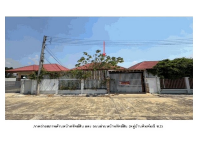 ��º�ҹ���������ͧ���ͧ�ҭ������ �ç��� ��������