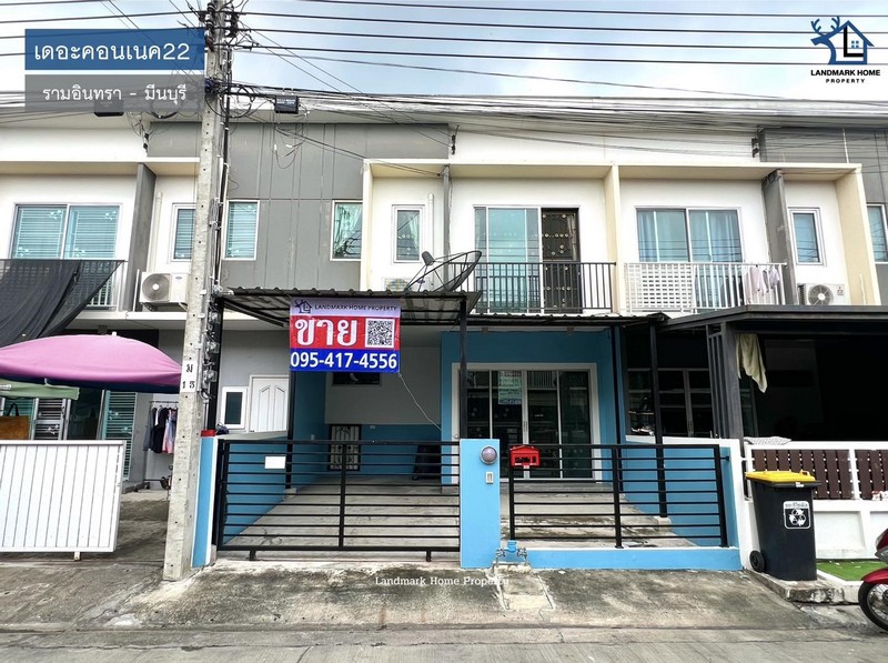 LM24-0214 ��·�ǹ������� 2 ��� ��Ф͹๤22 ����Թ��� - �չ����