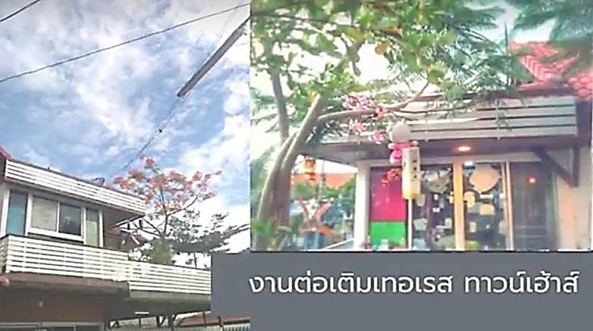 รับงานต่อเติมเทอเรสด้านข้าง งานจัดสวนสนามหญ้า >>0826632546 รับงานต่อเติมเทอเรสด้านข้าง งานจัดสวนสนามหญ้า >>0826632546