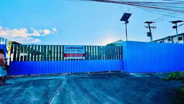 ���Թ��� �Ӻ��٧�Թ ���ࢵ�ǹ�� ����Ҫ����