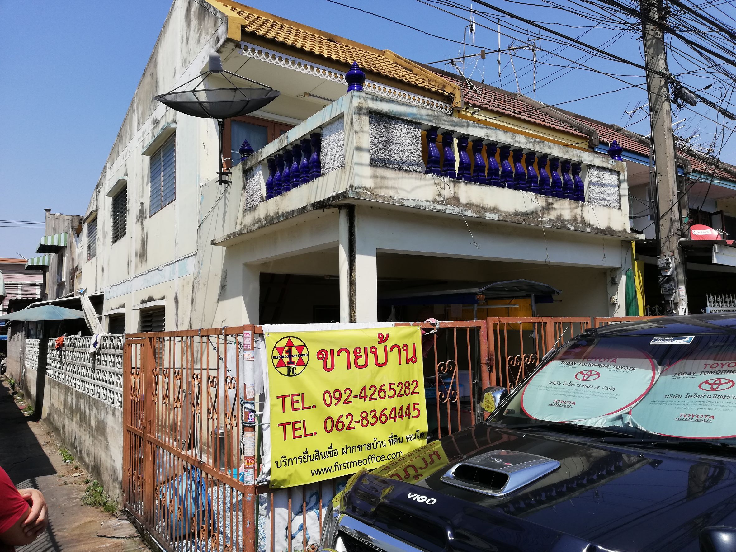 ��·�ǹ������� �.���ͧ ������� 18.9�� 2.55� T0966458046