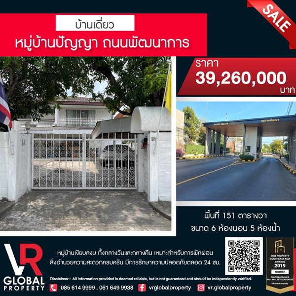 ��º�ҹ����� 2 ��� �����ҹ�ѭ�� ����Ѳ�ҡ�� �����ҹ��ºʧ� ��駡�ҧ�ѹ��С�ҧ�׹ 6 ��ͧ�͹ 5 ��ͧ���