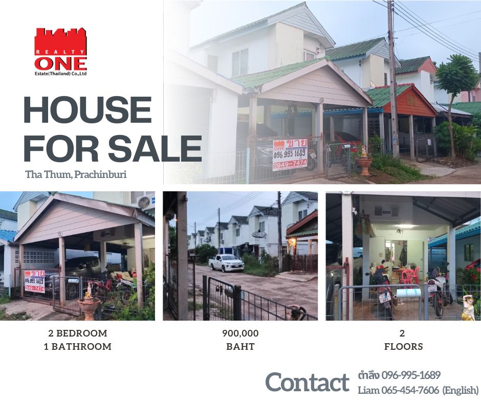 ขายบ้านเดี่ยว 2 ชั้น หมู่บ้านเอื้ออาทร ท่าตูม อ.ศรีมหาโพธิ ศรีมหา ขายบ้านเดี่ยว 2 ชั้น หมู่บ้านเอื้ออาทร ท่าตูม อ.ศรีมหาโพธิ ศรีมหา