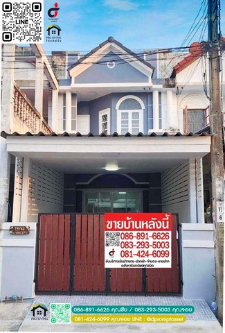หมู่บ้านพุดตาน เพชรเกษม 81 ตกแต่งใหม่ทั้งหลัง สุดปังไปเลยจ้า หมู่บ้านพุดตาน เพชรเกษม 81 ตกแต่งใหม่ทั้งหลัง สุดปังไปเลยจ้า