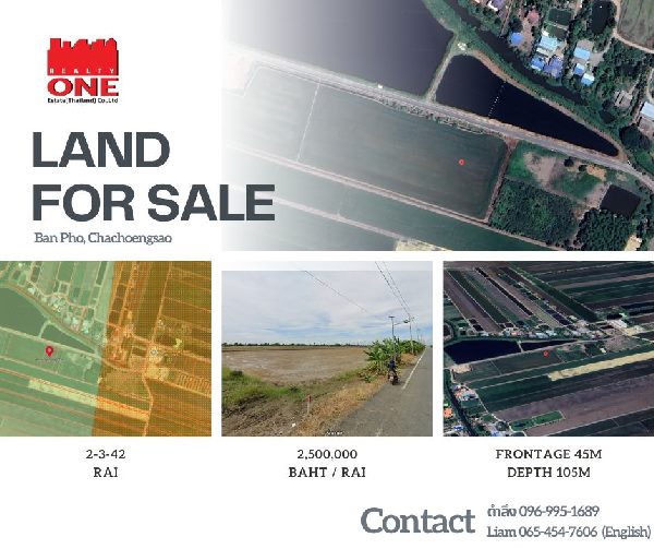 ขาย ที่ดินเปล่า แปลงสวย ต.เกาะไร่ บ้านโพธิ์ ฉะเชิงเทรา ขาย ที่ดินเปล่า แปลงสวย ต.เกาะไร่ บ้านโพธิ์ ฉะเชิงเทรา