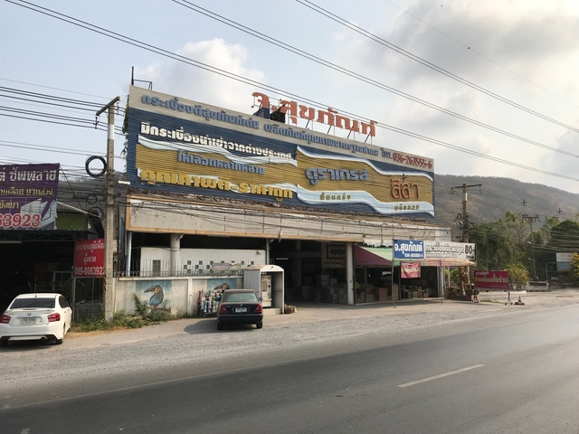 ให้เช่าอาคารพาณิชย์พร้อมโกดังเก็บสินค้า เนื้้อที่ 3งาน ให้เช่าอาคารพาณิชย์พร้อมโกดังเก็บสินค้า เนื้้อที่ 3งาน