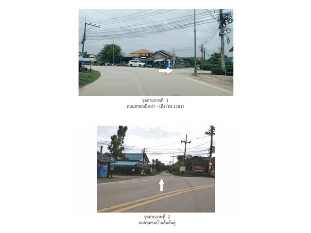 ��º�ҹ���������ͧ ����;ҹ   �ѧ��Ѵ��§��� 