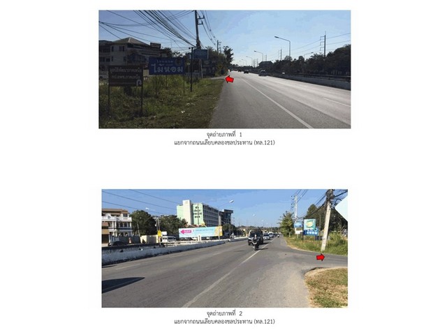 ขายคอนโดมือสอง อำเภอเมืองเชียงใหม่ โครงการ ชญยล บูเลวาร์ด ขายคอนโดมือสอง อำเภอเมืองเชียงใหม่ โครงการ ชญยล บูเลวาร์ด